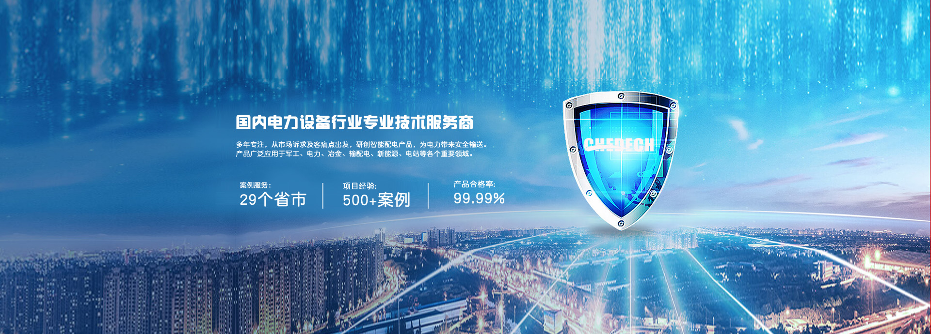 工業(yè)用棉棒 工業(yè)用棉棒